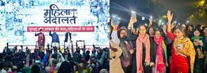 AAP holds ‘Mahila Adalat’; BJP, Cong slam politics over women safety