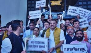 Cong MLAs protest at MP Assembly complex, allege irregularities in ‘Nal Jal’ scheme 