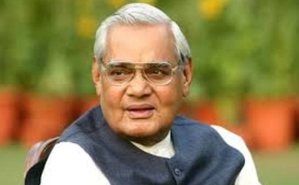 MP BJP to celebrate former PM Vajpayee’s birth anniversary on Dec 25