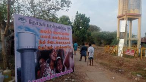 VCK to protest against Dalits being charged by CID for mixing faeces in own drinking water in TN