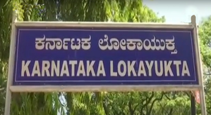 Disproportionate assets: K’taka Lokayukta raids properties of govt officers in four districts