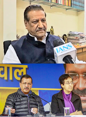 ‘Kejriwal will win Delhi Assembly polls’: Cong leader Prithviraj Chavan makes mega claim (Ld)