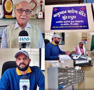 Ayushman Arogya Mandirs in Gujarat’s Narmada district shine with impressive NQAS certificates