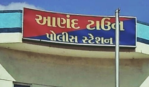 Investment scam: Anand police probe Rs 1.30 crore fraud case