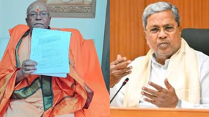 K’taka BJP slams Siddaramaiah for ‘blocking’ funds allotted for most backward community