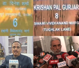 Nothing controversial, say 2 BJP MPs who use Swami Vivekanand Marg in Tughlak Lane nameplate in Delhi