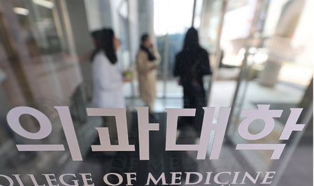 S. Korean court dismisses lawsuit over this year’s hike in medical school admissions