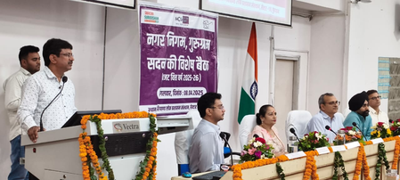 Gurugram: MCG presents budget for 2025-26