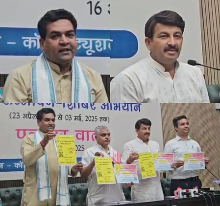 1008 camps to be held in Delhi from April 30 to May 3 to promote Sanskrit