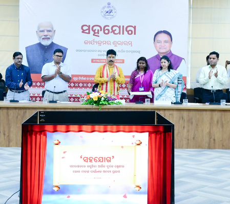 <div>Odisha govt launches new initiative ‘SAHAJOG’ for urban poor</div>