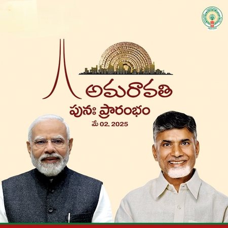 Centre’s support for development of Amaravati unforgettable: Chandrababu Naidu