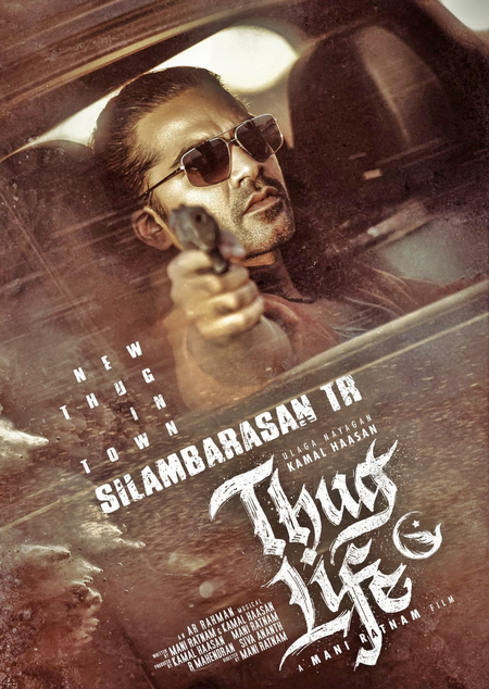 <div>Simbu on why he has always been on time while shooting for Mani Ratnam’s films!</div>