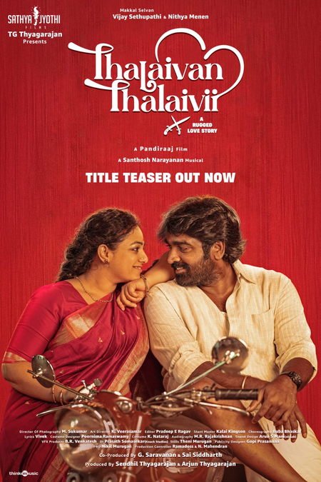 <div>Director Pandiraj’s film with Vijay Sethupathi titled ‘Thalaivan Thalaivi’</div>