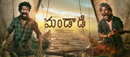 <div>I am playing the antagonist in Soori’s ‘Mandaadi’, clarifies actor Suhas</div>