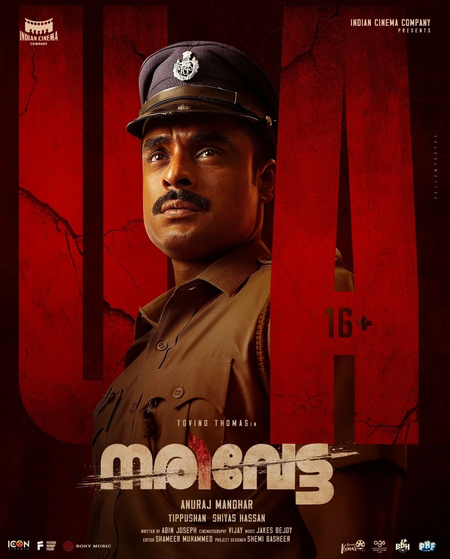 <div>Censor Board clears Tovino Thomas-starrer ‘Narivetta’ for release with U/A certificate</div>