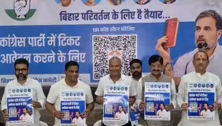 Bihar Congress launches QR code scanner for ticket aspirants ahead of Assembly polls