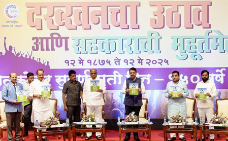 Panel will be set up to make necessary changes in Cooperative Act: Maha CM
