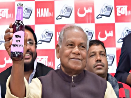 <div>‘Germs and virus came together’: Manjhi’s sharp dig at merger of RCP Singh’s party with Jan Suraaj</div>