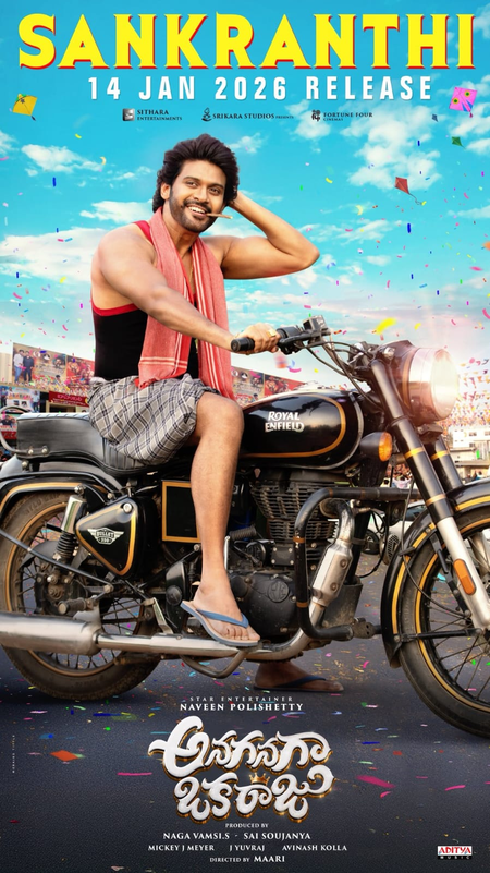 <div>Release of Naveen Polishetty’s ‘Anaganaga Oka Raju’ pushed to January 14, 2026</div>