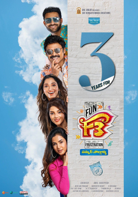 <div>Makers of Venkatesh, Tamannaah’s superhit film ‘F3’ celebrate as film completes three years</div>