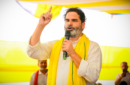 <div>ECI allots ‘School Bag’ symbol to Jan Suraaj Party; VIP gets ‘Boat’</div>