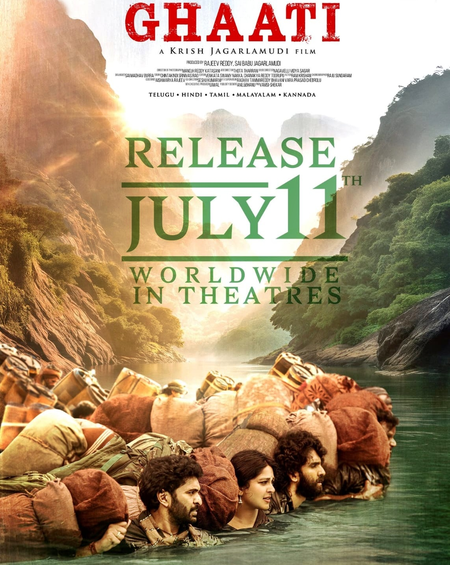 <div>Anushka Shetty, Vikram Prabhu’s Pan-Indian film ‘Ghaati’ to finally hit screens on July 11</div>