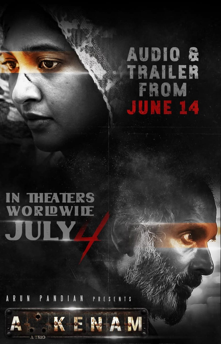 <div>Arun Pandiyan, Keerthi Pandiyan-starrer ‘Akkenam’ to hit screens on July 4</div>