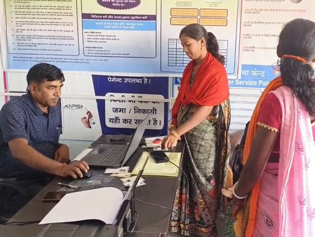 Jharkhand: Pradhan Mantri Jeevan Jyoti Bima Yojana secures lives of deprived communities