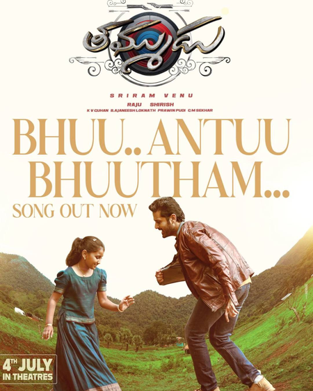 <div>Lyrical video of Bhuu Antuu Bhuutham from Nithiin’s ‘Thammudu’ released</div>