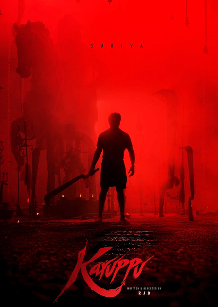 <div>Suriya’s film with director RJ Balaji titled ‘Karuppu’</div>
