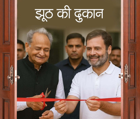 <div>Union Minister Shekhawat mocks Gehlot’s ‘conspiracy to remove CM Bhajan Lal Sharma’ claims</div>