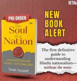 <div>‘The Soul of a Nation’, a book on Hindu nationalism to hit the stands next month</div>