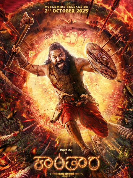 <div>Makers of ‘Kantara’ wish Rishab Shetty a divine and glorious birthday</div>