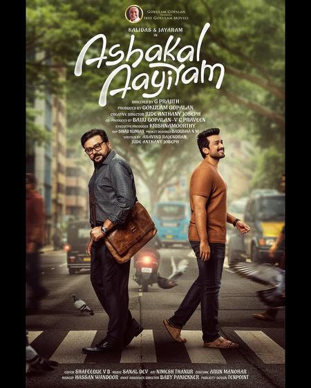 <div>The first look poster of Jayaram & Kalidas Jayaram’s family entertainer ‘Ashakal Aayiram’ out</div>