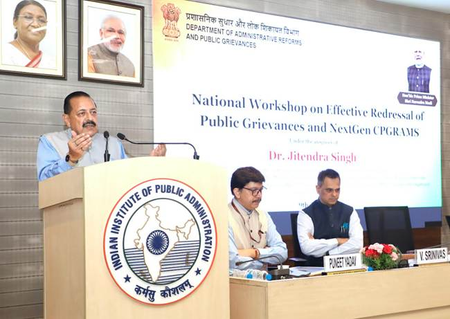Over 1.15 crore public grievances redressed between 2019 and 2025: Centre