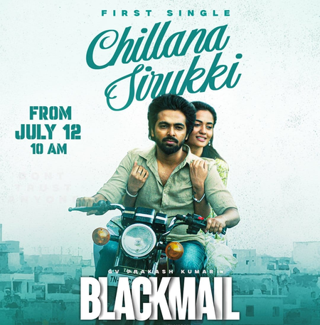 <div>Vijay Antony releases melodious romantic number ‘Chillana Sirukki’ from G V Prakash’s ‘Blackmail’</div>