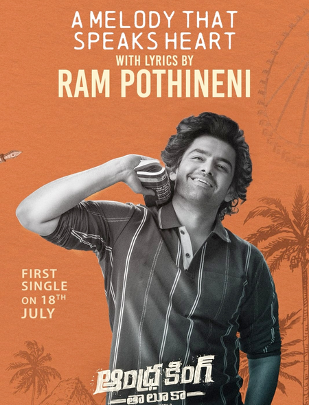 <div>Actor Ram Pothineni turns lyricist for the first time ever; Pens first single from ‘Andhra King Taluka’</div>