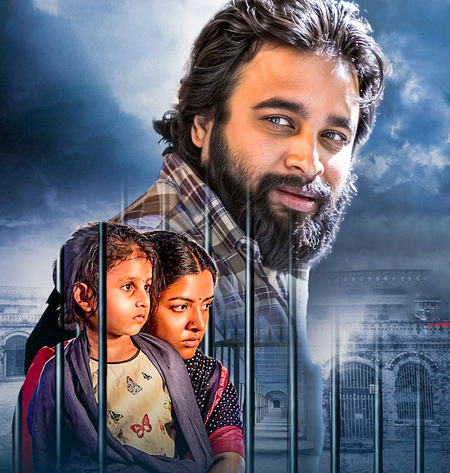 <div>Release of Sasikumar’s ‘Freedom’ postponed</div>