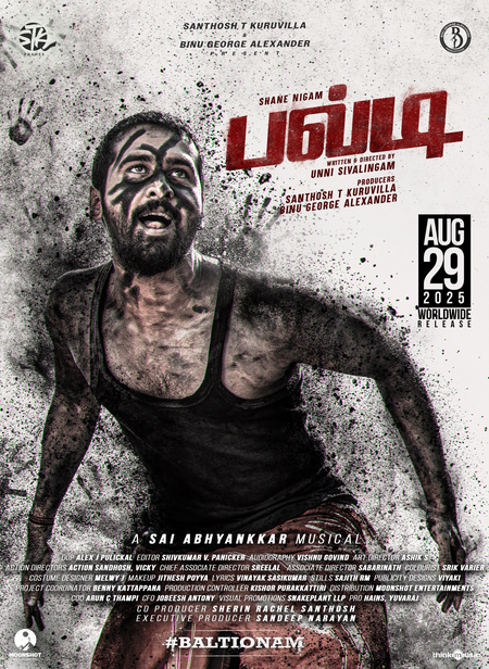 <div>Shane Nigam’s sports drama ‘Balti’ to hit screens on August 29</div>