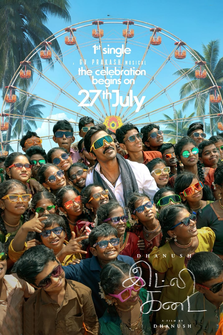 First single from Dhanush’s ‘Idly Kadai’ to release on July 27