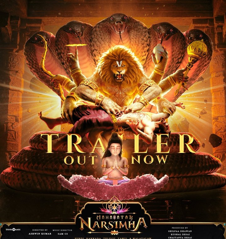 <div>Makers urge all to refrain from sharing videos from Mahavatar Narsimha: ‘Preserve the experience’</div>