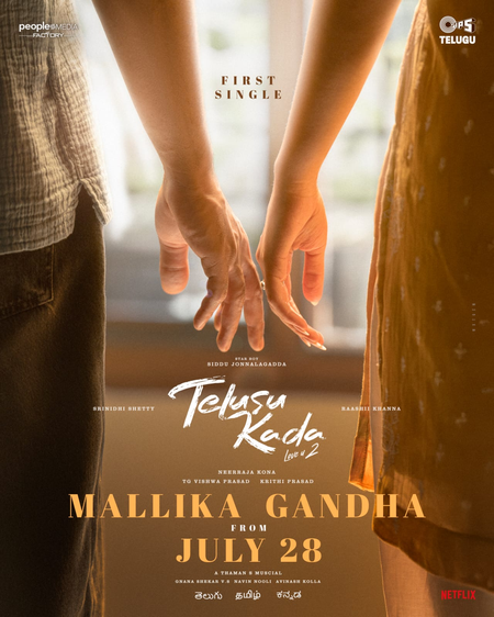 <div>First single ‘Mallika Gandha’ from Siddu Jonnalagadda’s ‘Telusu Kada’ to release on July 28</div>