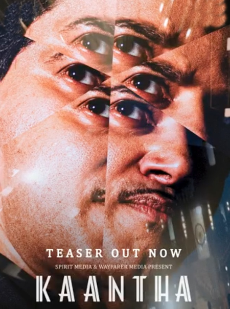 <div>Absorbing teaser of Dulquer Salmaan’s period drama ‘Kaantha’ released; Film to hit screens on September 12</div>