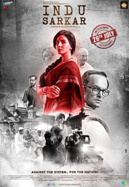 <div>Madhur Bhandarkar says, ‘Your unwavering love keeps it alive’ as Indu Sarkar turns 8</div>