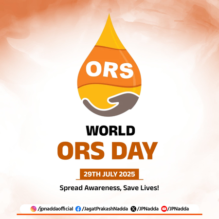 <div>ORS affordable, effective healthcare solution for dehydration & diarrhoea: Nadda</div>