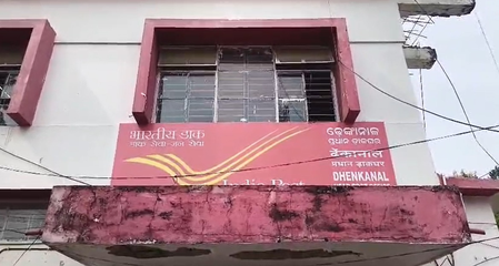 Odisha: Dhenkanal postal division launches APT 2.0, allows customers real-time tracking