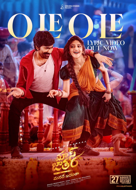 <div>Lyrical video of ‘Ole Ole’ from Ravi Teja’s ‘Mass Jathara’ released</div>