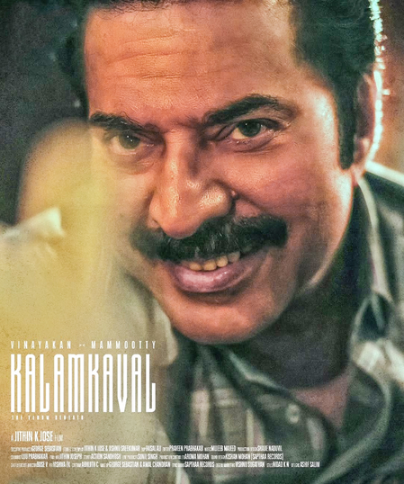 <div>Mammootty’s Kalamkaval to release on October 9?</div>