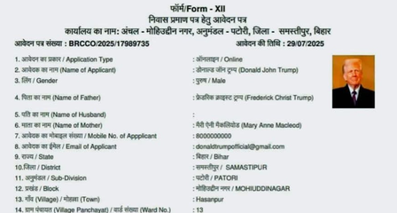 <div>Bihar: FIR filed over Trump’s residential certificate row; stirs political uproar</div>