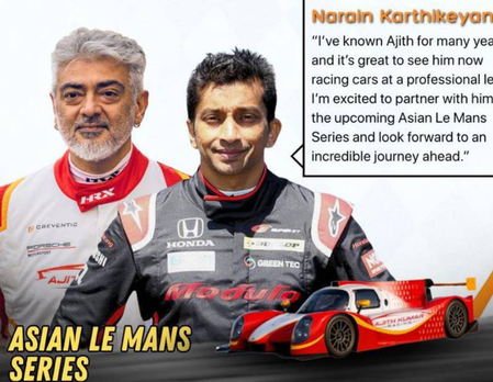 Racing alongside Narain Karthikeyan is an honour, says Ajith Kumar